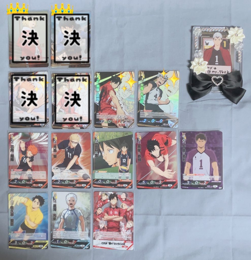 my*取引 リトリン必読 tweet media