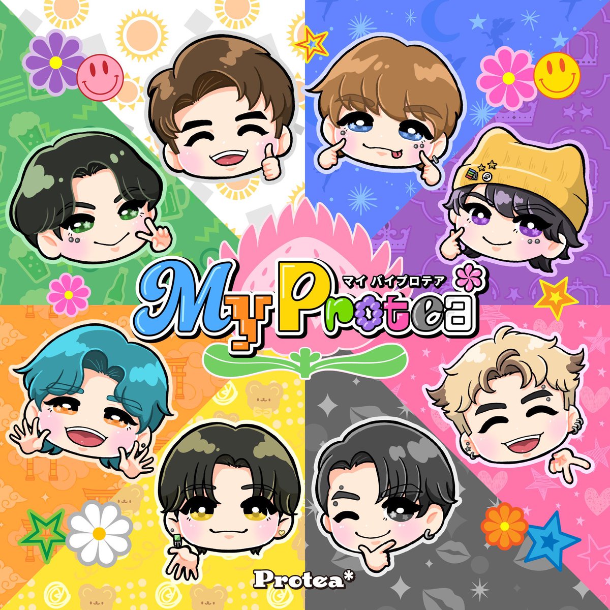 ／
ꉂ📢New Release🎶
＼

🤍💙💚🧡💜💛🖤🩷

11/12(水)0:00 Digital Release
自己紹介曲「My Protea*」

🤍💙💚🧡💜💛🖤🩷

M1. My Protea*
M2. My Protea*(Instrumental)
8人それぞれのこだわりが詰まったインストも配信✨

︎︎︎︎︎︎☑︎ 11/18(火)開催Protea*主催ライブにて初披露予定