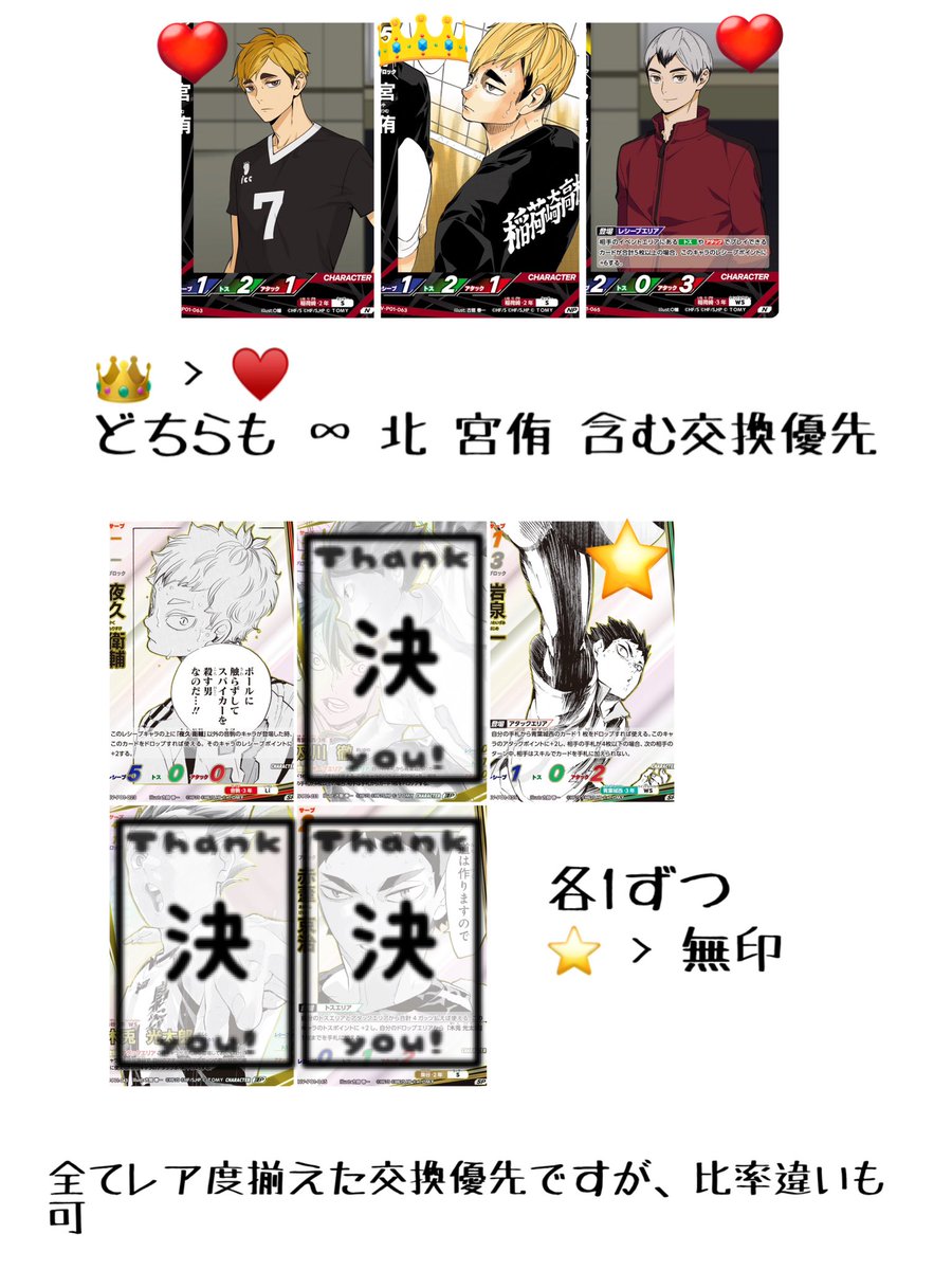my*取引 リトリン必読 tweet media