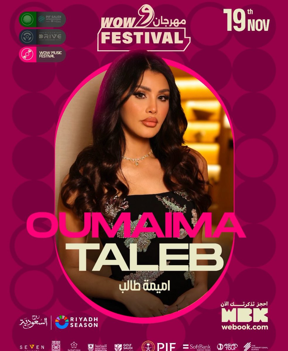 _ElieMerheb's tweet photo. نجوم مهرجان WOW ضمن فعاليات #موسم_الرياض هم :
#اميمة_طالب يوم ١٩ نوفمبر 
#هيفاء_وهبي يوم ٢٠ نوفمبر 
#نانسي_عجرم يوم ٢١ نوفمبر 
#عايض_يوسف يوم ٢٢ نوفمبر 

📍نادي الرياض للجولف 
@aboutoumaima @HaifaWehbe @NancyAjram @ay12dy @Turki_alalshikh https://t.co/52QiuXp1h2