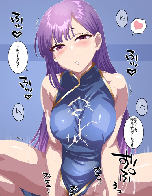 原作タイガーバウム回でルー・ルカのチャイナドレスは・・・Σ(・ㅂ・ 三 ・ㅂ・)φってなったの今でも覚えてるので自給自足 