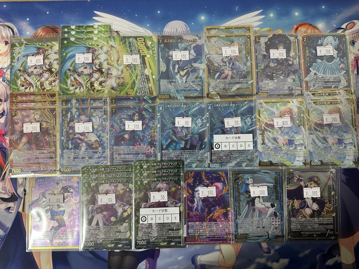 WEB通販 カードジャック (@cardjackonline) / Posts / X