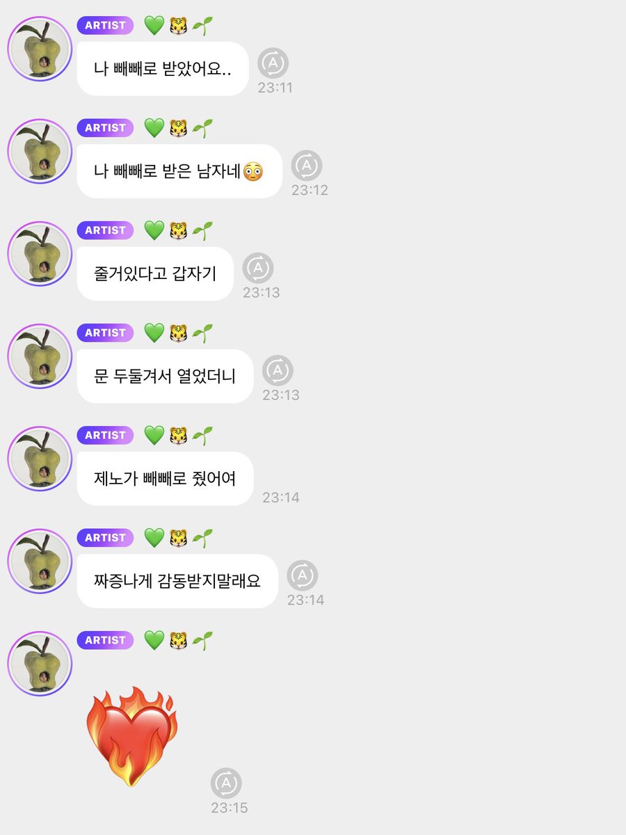 오팔희 tweet media