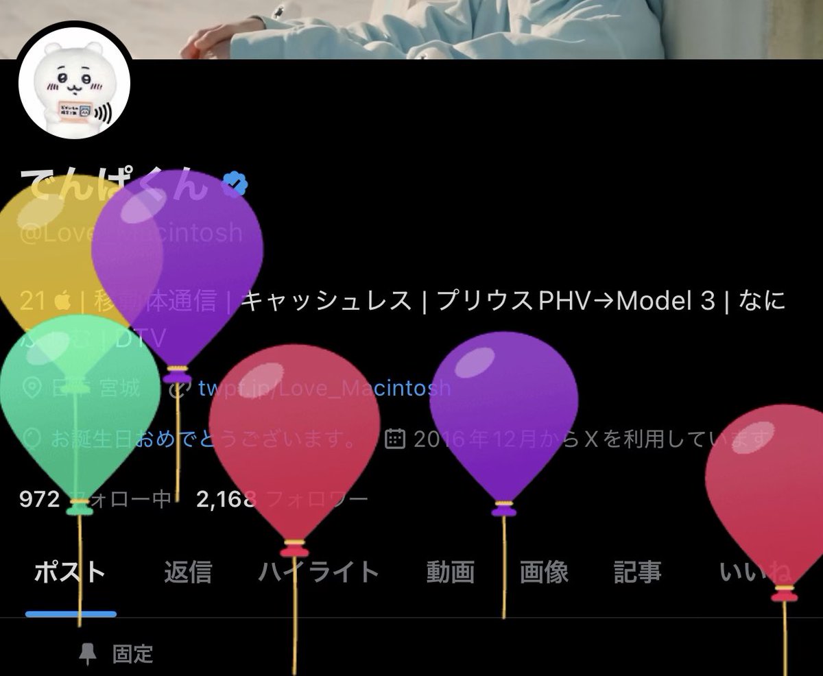 ｍａｃ✨２点♡ でんぱくん on X