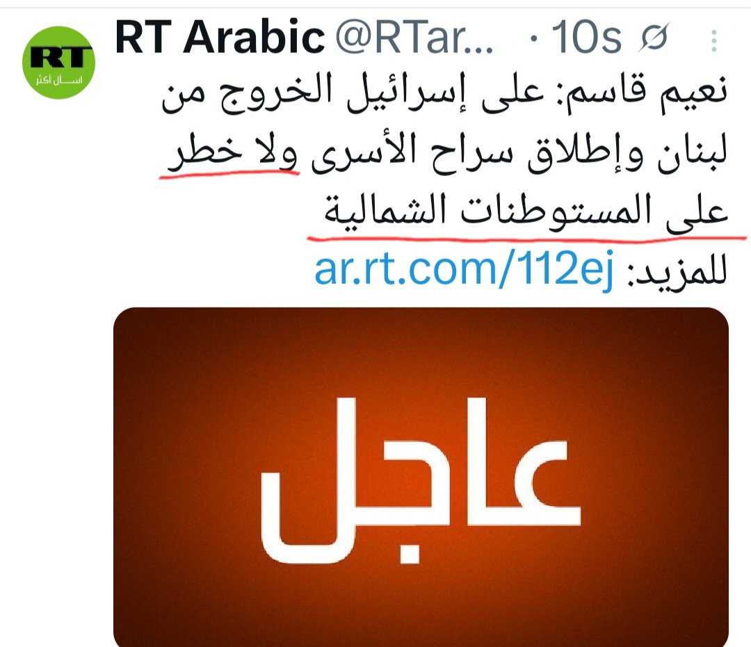 sharifhijazi11's tweet photo. عاجل جداً  .. 
حزب الله يعلن تعهده بحماية المستوطنات الإسرائيلية الشمالية من الخطر (مما يعني تخلّيه عن شعار "على طريق القدس")
ما بين السطور .. 
حزب الله يعرض السلام مع إسرائيل https://t.co/PT4PWQsPOi