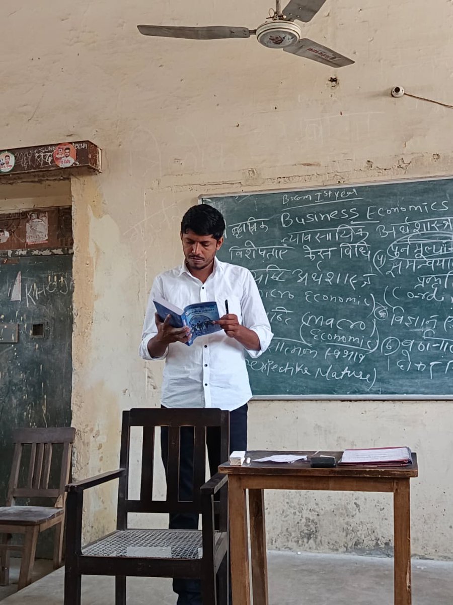 शिक्षक बनना बहुत जिम्मेदारी वाला काम हैं|
📍कॉमर्स कॉलेज, आरयू, जयपुर