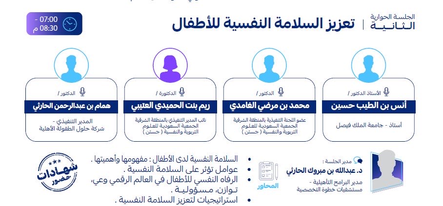 عبدالله بن مبروك tweet media