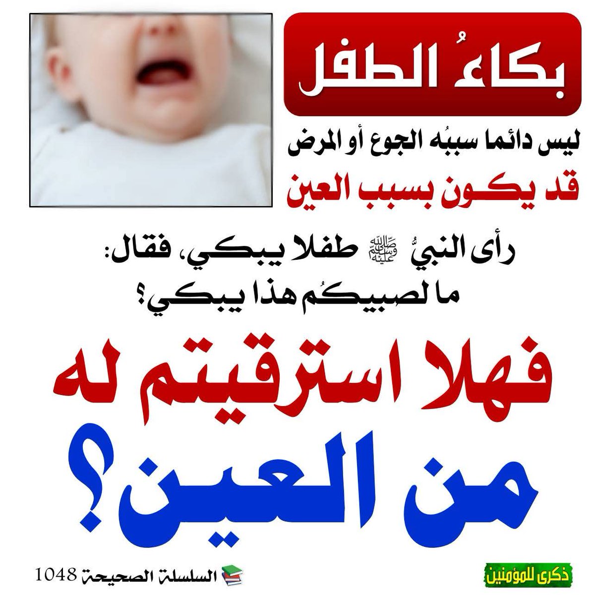 kitabwasunna93's tweet image. 