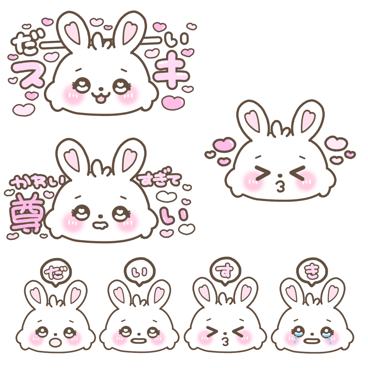 𝑭⭐︎ (@mochifu_) / Posts / X