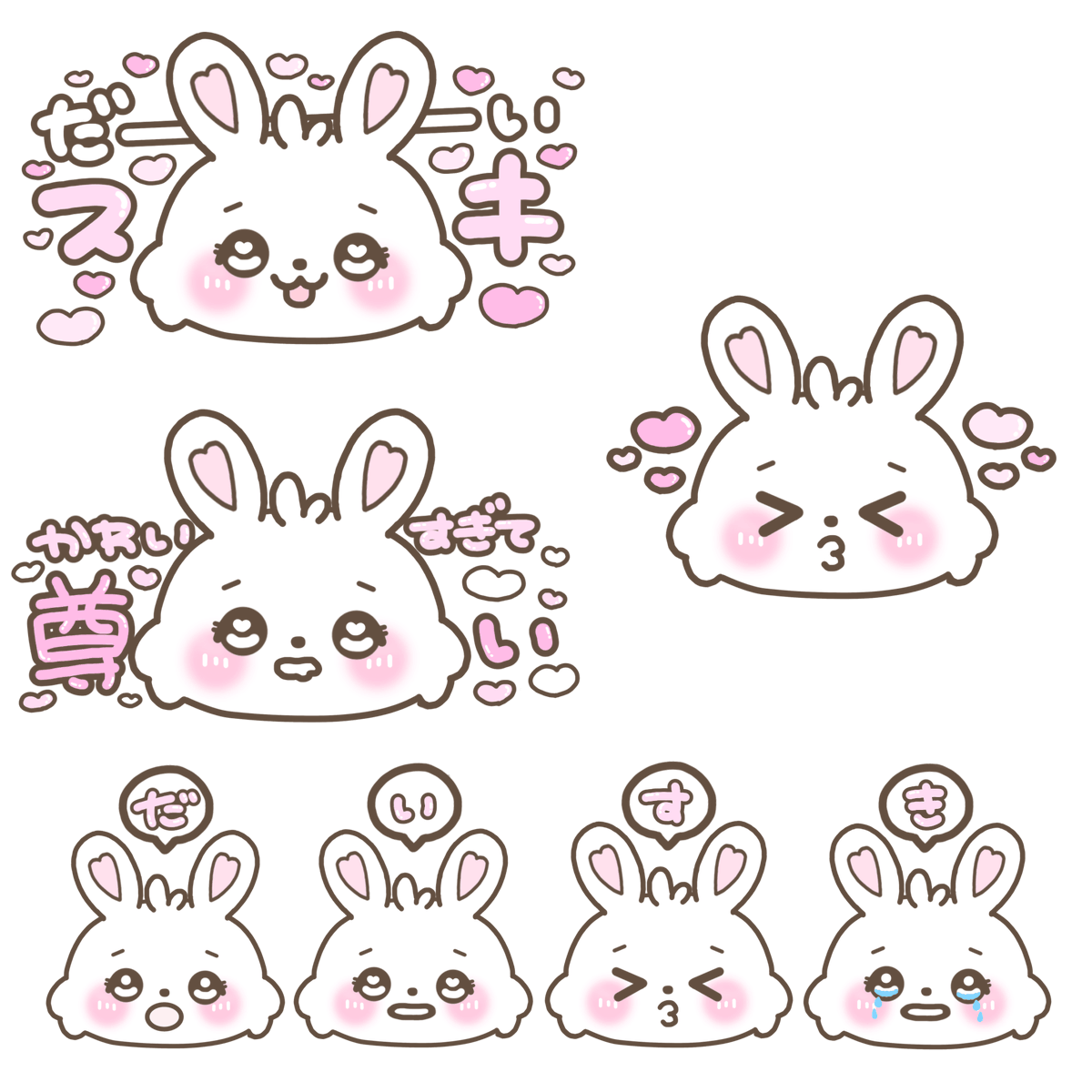 𝑭⭐︎ (@mochifu_) / Posts / X