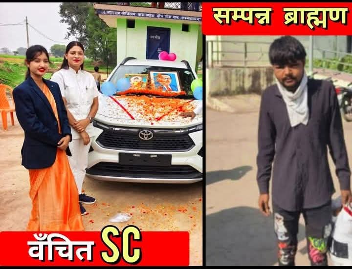 AJAYKUM95107739's tweet image. अंधा संविधान!!
#आरक्षण मुर्दाबाद 🤞
मदद जरूरत मंद को मिलनी चाहिए, सम्पन्न लोगो से दुगना टेक्स लेना चाहिए 😏

कब तक सवर्ण जातियों के टैक्स के पैसे से इनकी जरूरतों को पूरा करने के लिए लिए इन्हें शोषित वंचित कहा जाएगा ???????

आरक्षण सुविधा गरीब और विकलांगों को मिलनी चाहिए जो सभी…