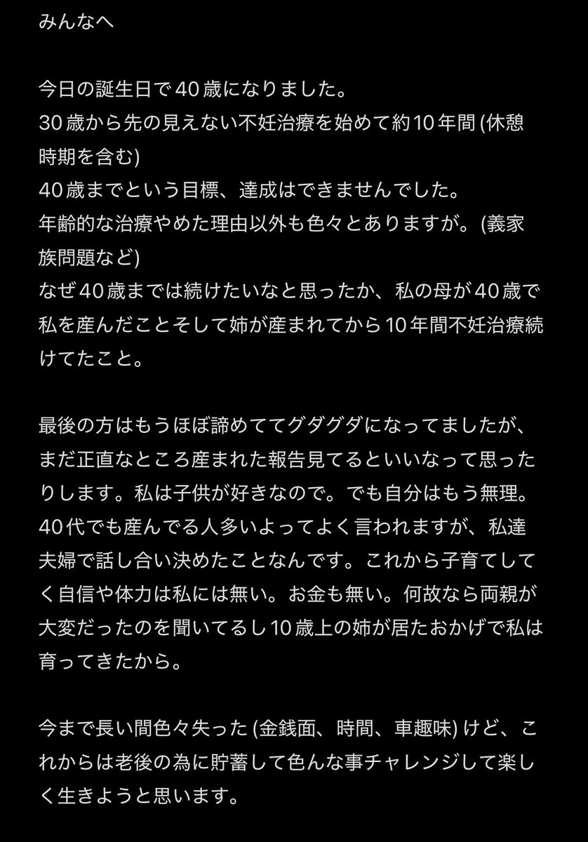 れすた茄子🍆@はです鯖 tweet media