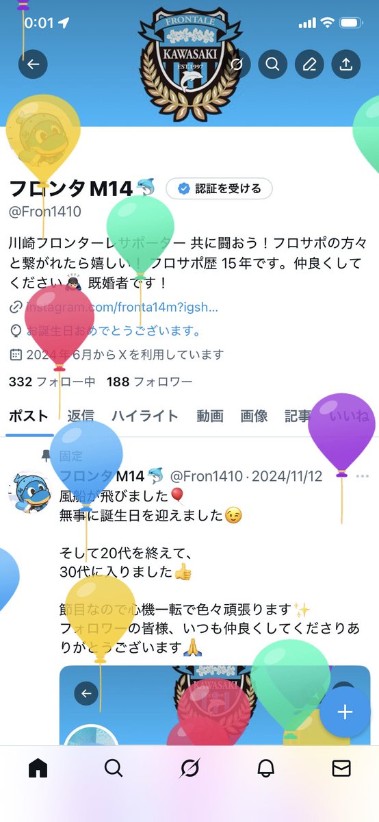 フロンタM14🐬 tweet media