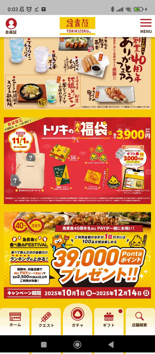 行くタイミングがなかなかない😅 土日行けたら&あったら買う。