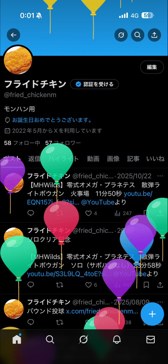 フライドチキン tweet media