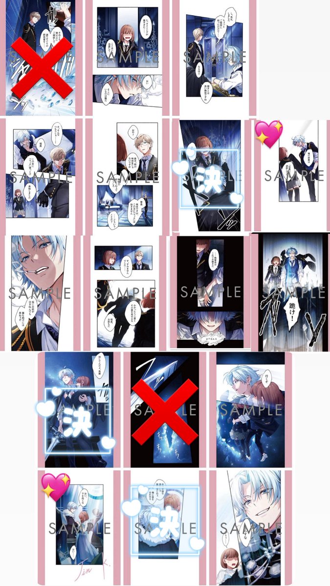 【交換】東京ディバンカー 東ディバ RW1コレクション 特典　

譲| 伯玖　蓮　タコ丸　律　ロミオ

求| 2、3枚目の尋と特待生

💖のもの優先、決と書いてあるものも検討いたします。
郵送交換
検索からでもお気軽にお声掛けください。