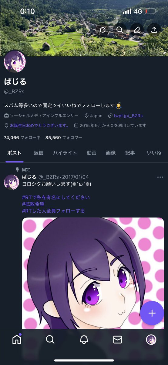_BZRs's tweet photo. 26ちゃいになりました。わーい🙌 https://t.co/NwnVTQTEnS