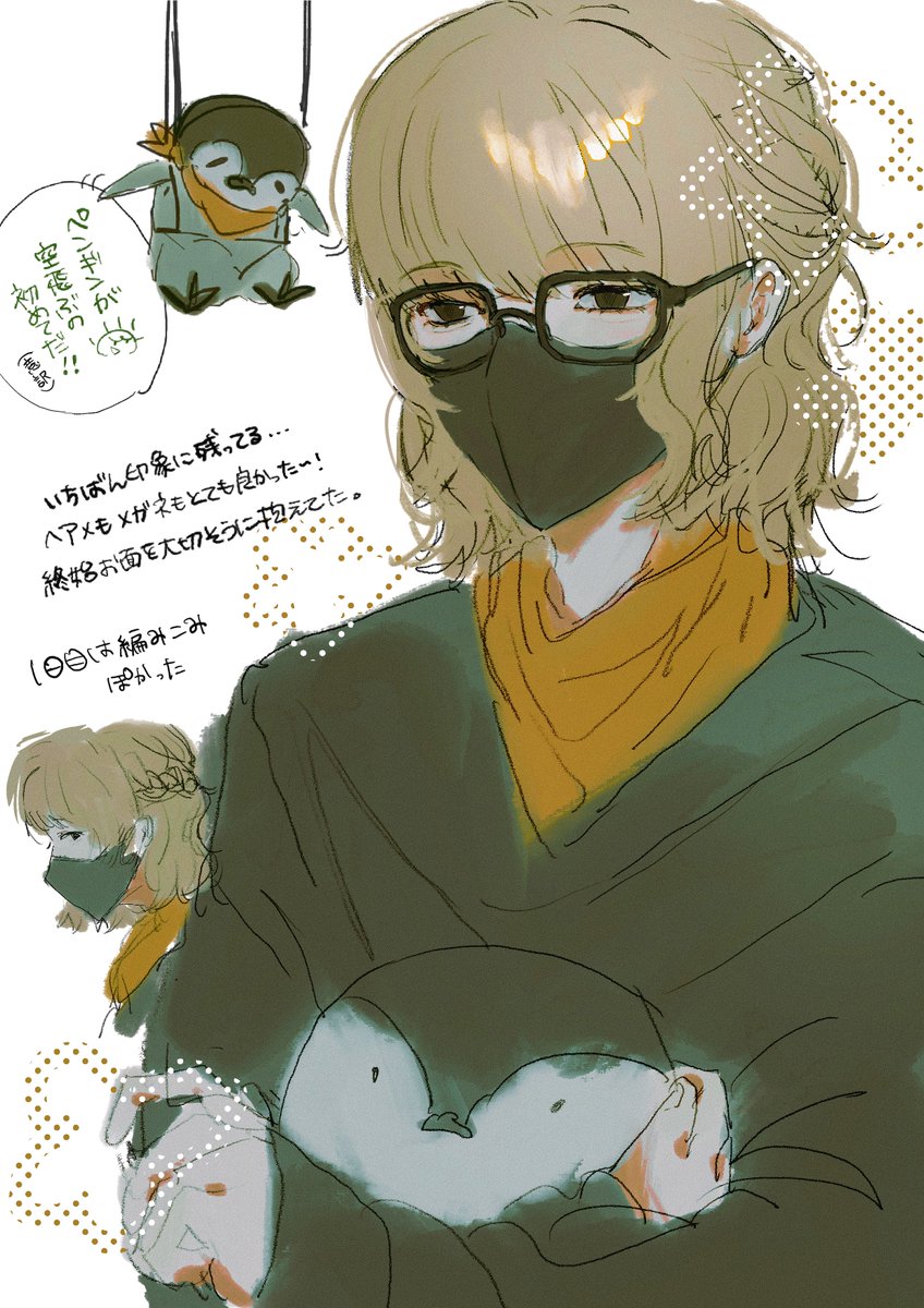 ࣪⊹ (@fukakuasa) / Posts / X