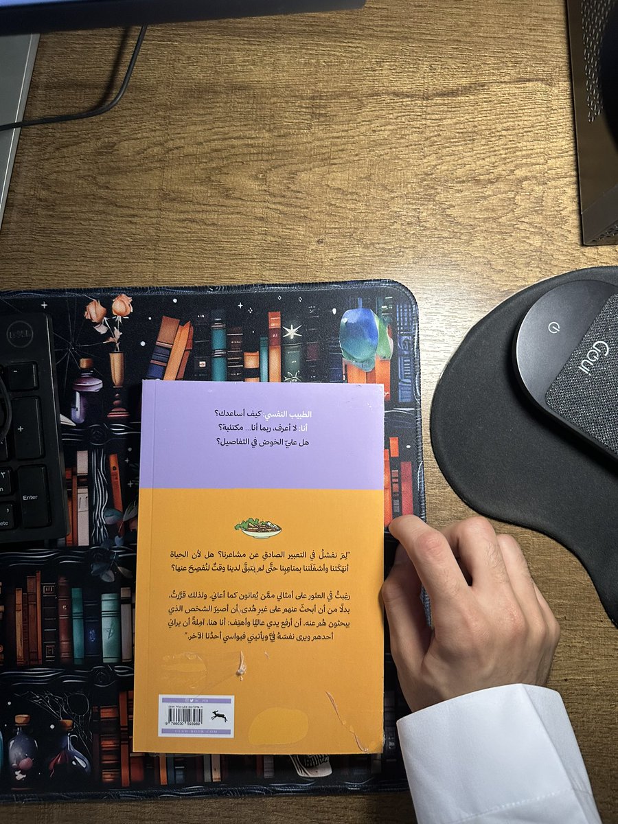 شعور مرعب لأن .. الكاتبة إنتحرت.