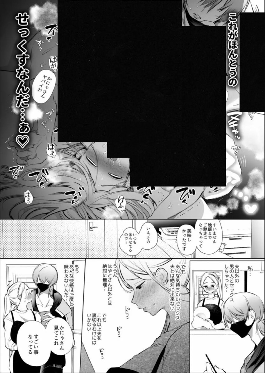りむ tweet media