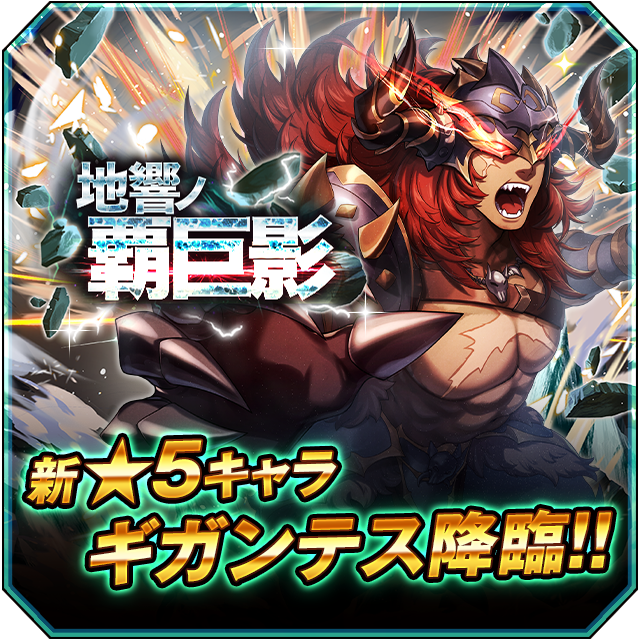 かみさまスクランブル！【公式】 (@kami_scramble) / Posts / X