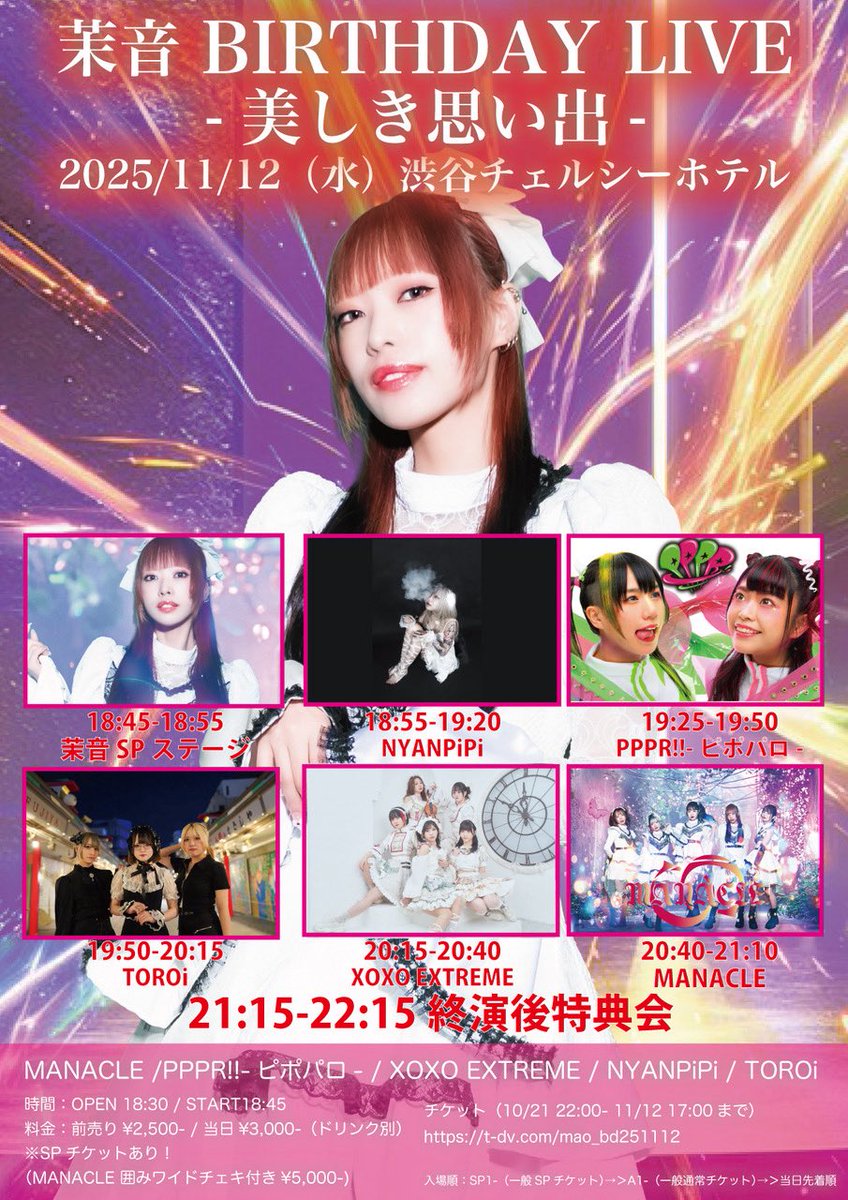 おまとめ✨美✨希少✨AAAAAスモーキーモリオンクリスタルキャッスル✨ PPPR!!-ピポパロ- on X