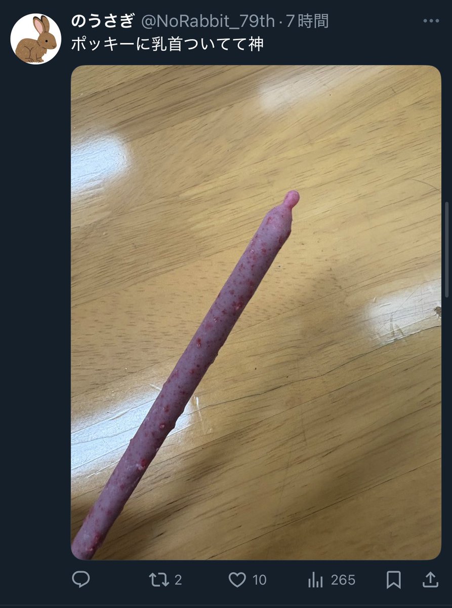 NoRabbit_79th's tweet image. マジで終わった