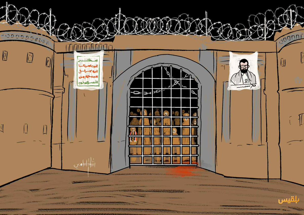 لم تعد صنعاء مدينة الحب والسلام كما عرفها أهلها.
القيود تحاصر تفاصيل الحياة، والاختطافات التعسفية أصبحت جزءاً من يوميات السكان.
#صنعاء_اليوم_سجن
