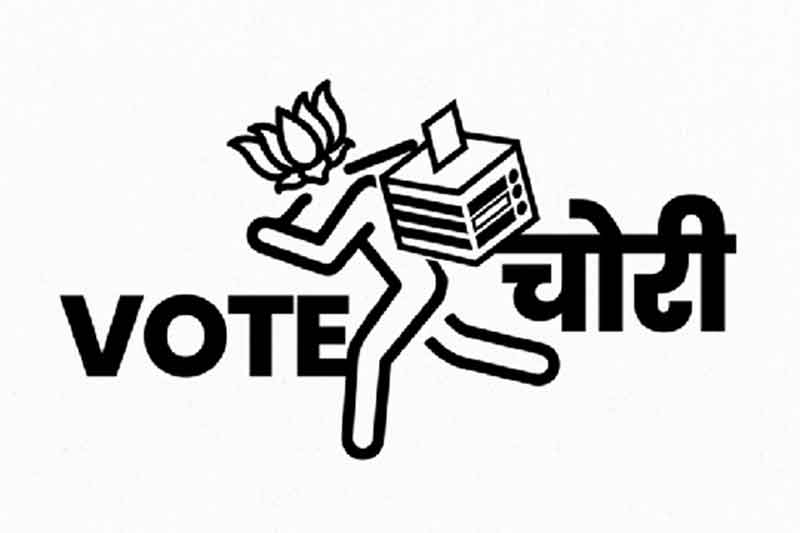 MiltonPankaj's tweet photo. * वोट चोरी कैसे हो सकता है आइए समझते हैं:
# कुल वोटर कैंडिडेट 100% वोट देना जाता हैं  50-60% वोट पड़ता है 70-80 % . बाकी वोट जाता है चुनींदा उम्मीदवार को।
# कुछ लोग बाहर कमाने जाता है , उसका भी वोट पड़ जाता है।
# कुछ विद्यार्थी बाहर पढ़ते है ,उसका भी वोट पड़ जाता है। https://t.co/jjnyaI9QWF