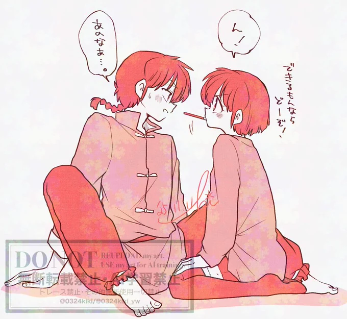 ぽっきーの日逃した!!! 