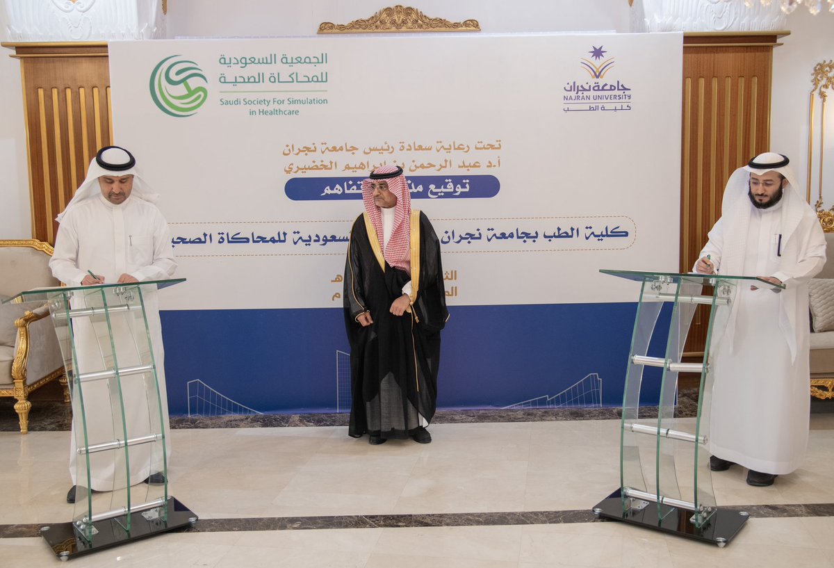 Najran_Univers's tweet photo. برعاية رئيس الجامعة..

وقعت كلية الطب مذكرة تفاهم مع الجمعية السعودية للمحاكاة الصحية، وقعها أ.د.محمد حنيف عميد الكلية، ود.عبدالعليم الأتاسي رئيس مجلس إدارة الجمعية. وتهدف المذكرة إلى تعزيز التعاون في التعليم والتدريب بالمحاكاة، وإجراء الأبحاث المشتركة، وتطوير المناهج وضمان جودة التدريب والتعليم الصحي.

#المحاكاة_الصحية