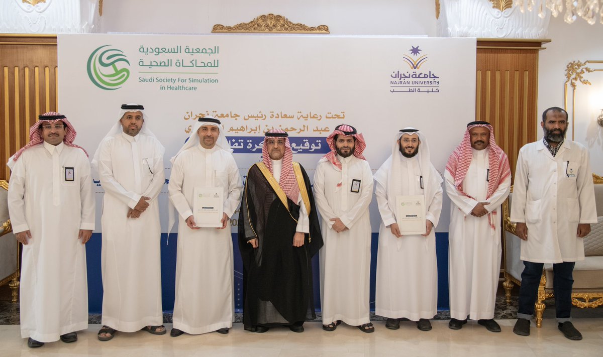برعاية رئيس الجامعة..

وقعت كلية الطب مذكرة تفاهم مع الجمعية السعودية للمحاكاة الصحية، وقعها أ.د.محمد حنيف عميد الكلية، ود.عبدالعليم الأتاسي رئيس مجلس إدارة الجمعية. وتهدف المذكرة إلى تعزيز التعاون في التعليم والتدريب بالمحاكاة، وإجراء الأبحاث المشتركة، وتطوير المناهج وضمان جودة