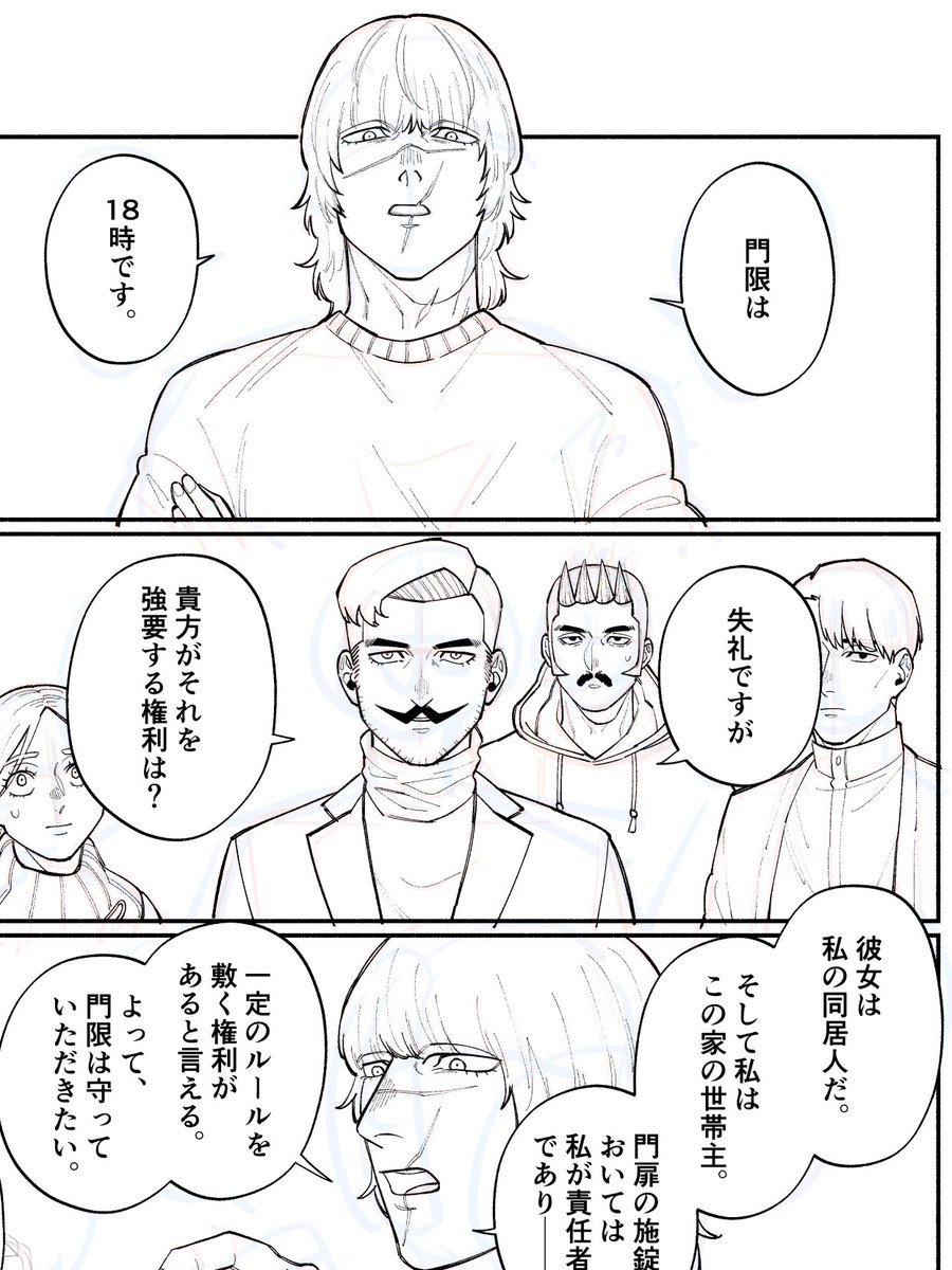 バデとシュミの喧嘩なんかなんぼあってもいいですからね 