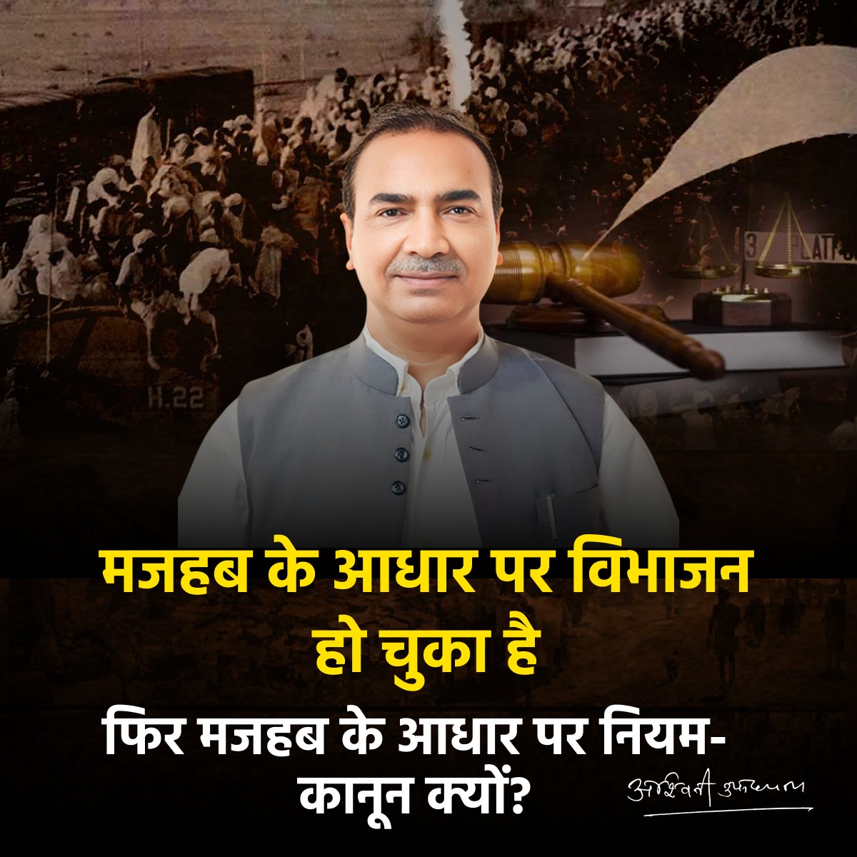 AshwiniUpadhyay's tweet photo. https://t.co/UVijnP7eck