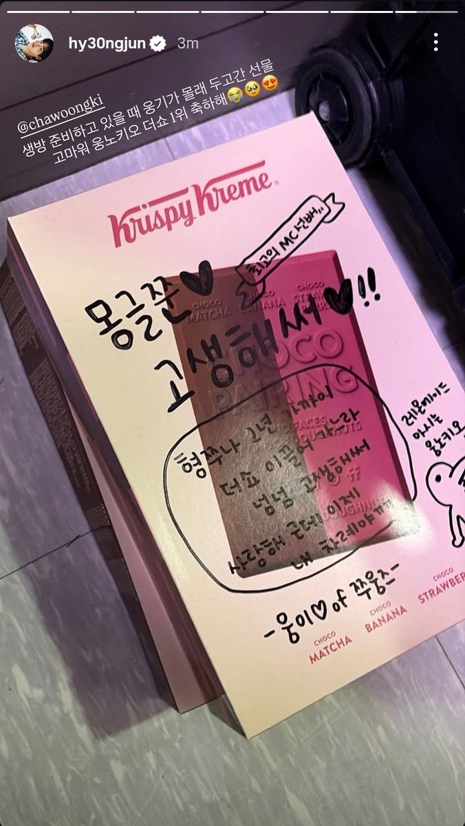 smileywoo's tweet photo. woongki gave hyeongjun of cravity a gift today!! i love their friendship so much!🥹

🍋: a gift that woongki secretly left while (i'm) preparing for the live show. thank you, woongki-nocchio and congratulations for winning 1st place at the show 😭🥹😍 https://t.co/Cj8JEYuxTg