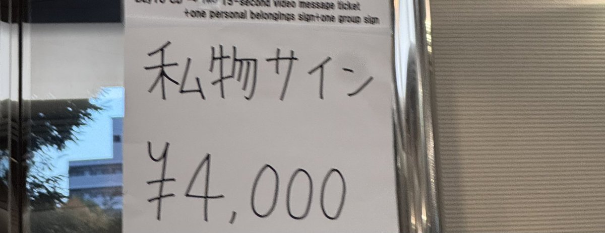 ちきん(치킨) tweet media