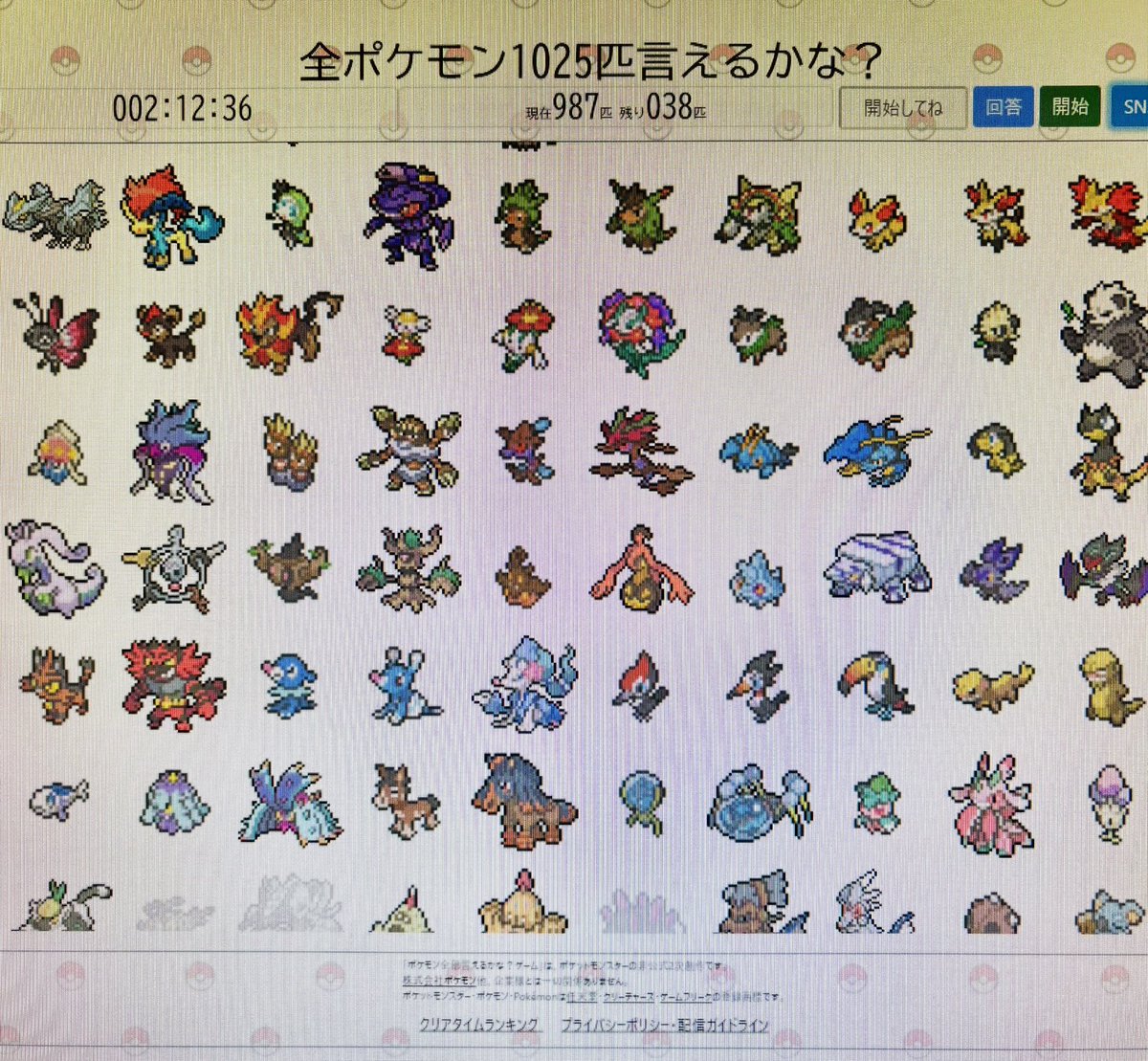 potty_nattsu's tweet photo. 2時間で残り40匹近くまでいけた〜！
けどここからの壁を越えられる気がしないな… https://t.co/DO7lyrTeCR