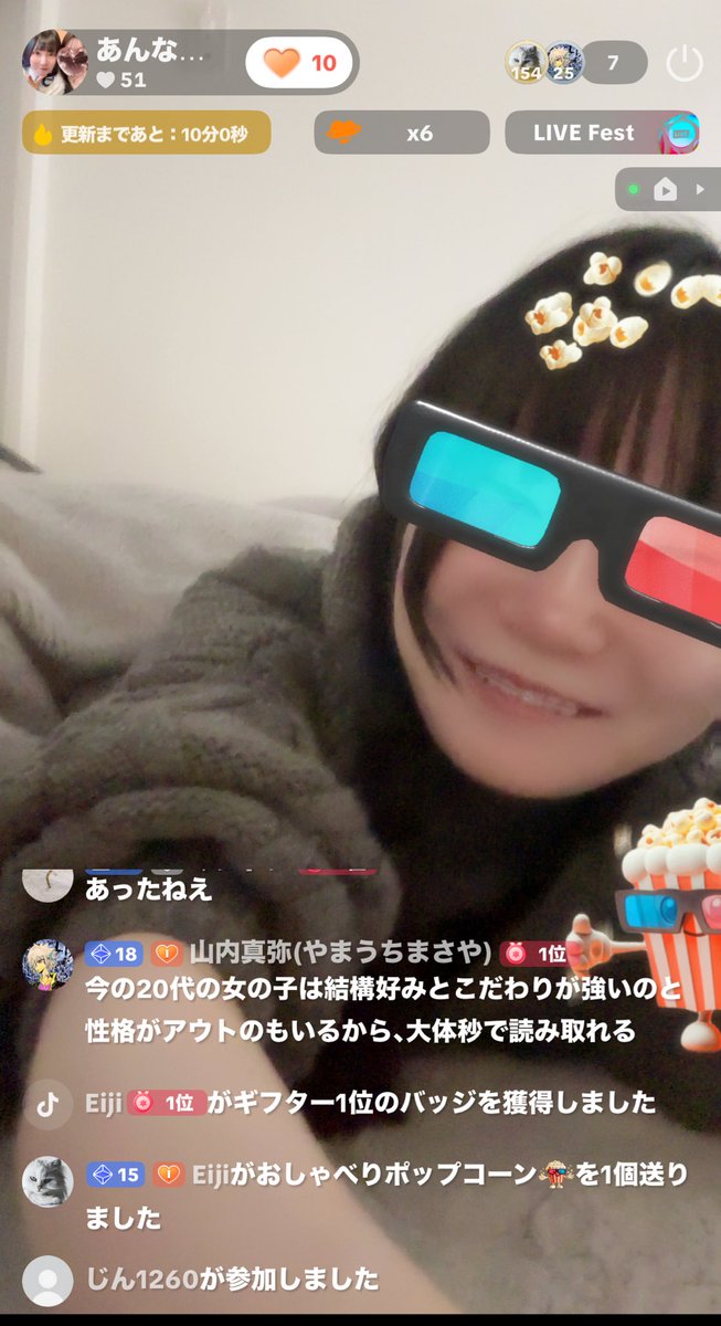 anna20181116's tweet photo. 来てくれてありがと🥳 https://t.co/UCtDlGGmde