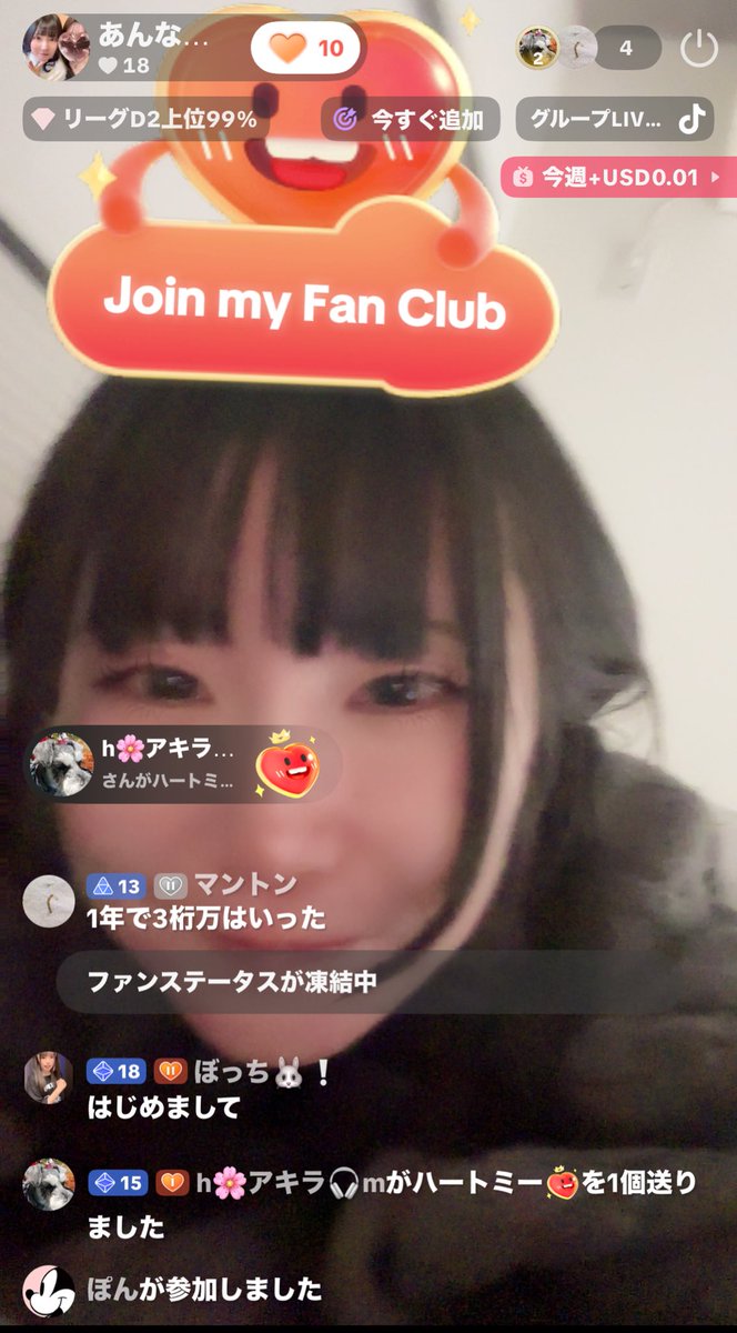 anna20181116's tweet photo. 来てくれてありがと🥳 https://t.co/UCtDlGGmde