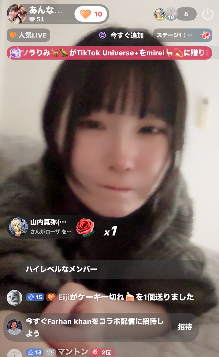 anna20181116's tweet photo. 来てくれてありがと🥳 https://t.co/UCtDlGGmde