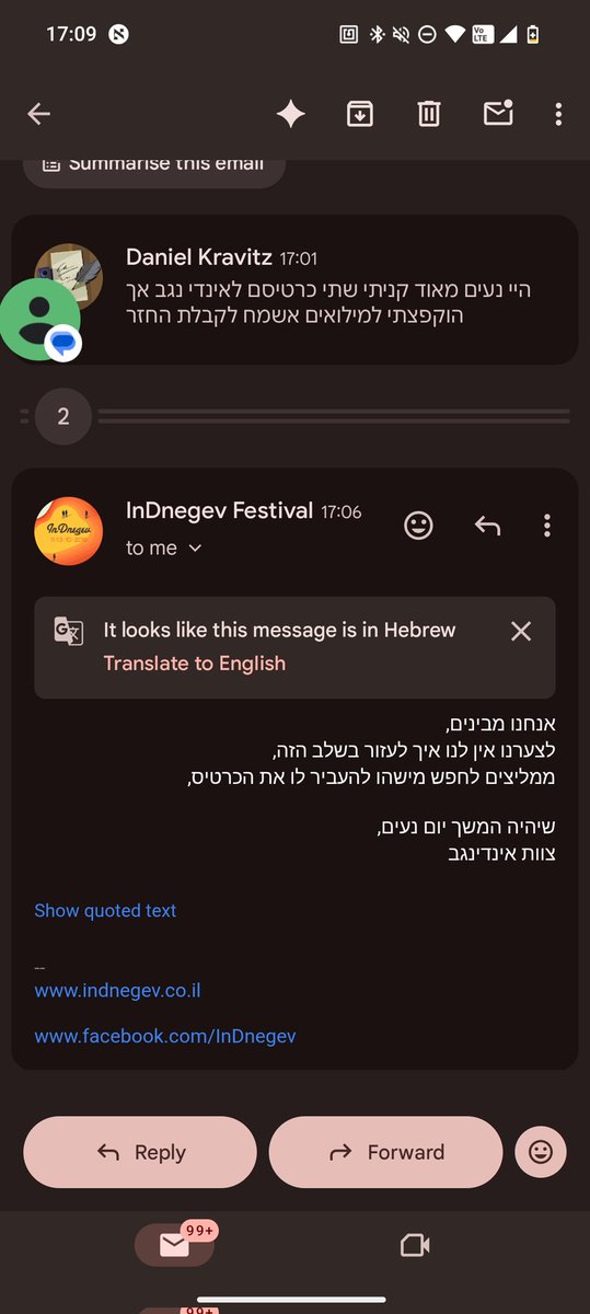 danielkravitz58's tweet photo. מישהו יודע אם בתור חייל מילואים יש מה לעשות אם זה?
צהל מפצה ? יש להם איזה שהוא חובה חוקית להחזיר לי את הכסף
בהזדמנות אם מישהו מחפש שתי כרטיסים לסבב השני של האינדינגב https://t.co/qaA6dgsHJN