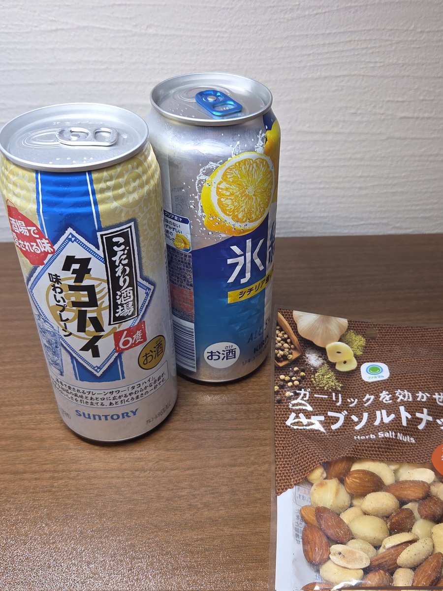 so20051112's tweet photo. 20歳になった！！！ https://t.co/VVRNXichHM