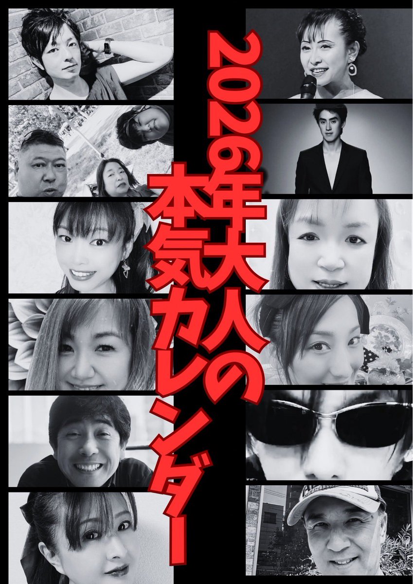 まあこ☀️ྀི(´°v°)/んぴｯ∞ (@AteliercafeM) / Posts / X