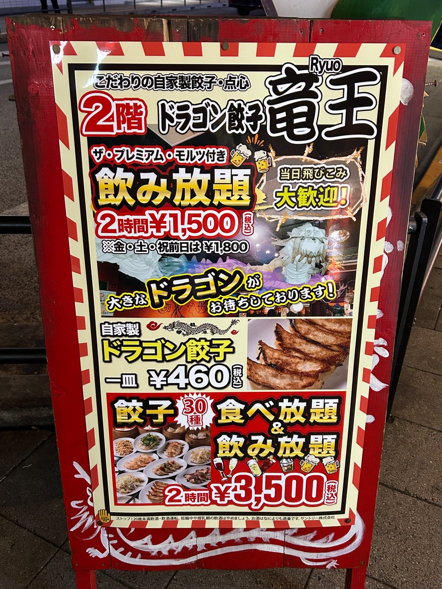 girl （田中太郎）🤓 (@ZyGrm24772) / Posts / X