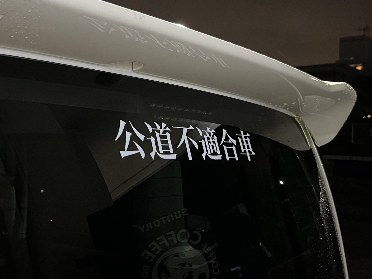 O9842o's tweet photo. https://t.co/xGFyOzTneY
