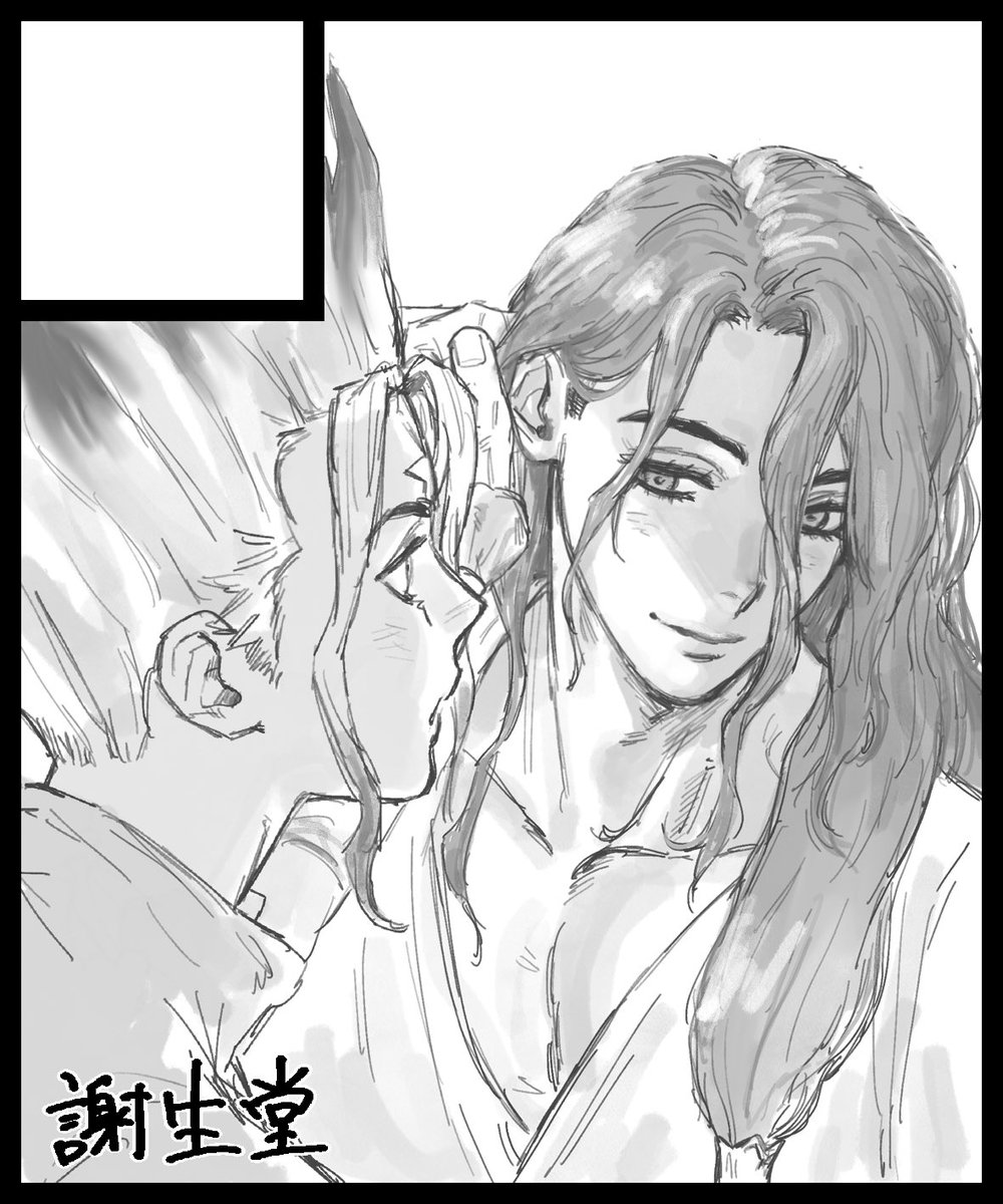 千司会議室オンリーのサクカです♥
大遅刻🙇️