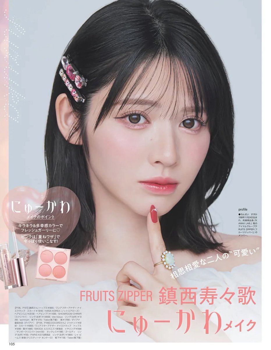 ぱたぱた tweet media