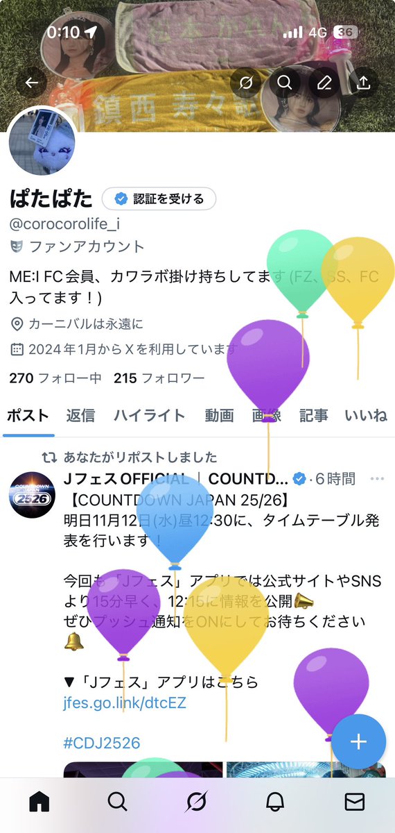 ぱたぱた tweet media