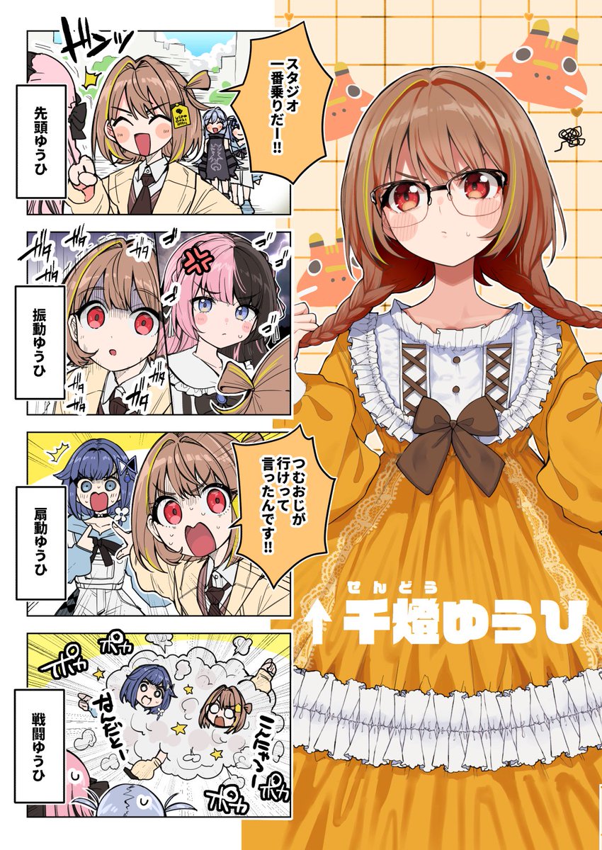 やち/YacHi (@Yachi_Steamer) / Posts / X