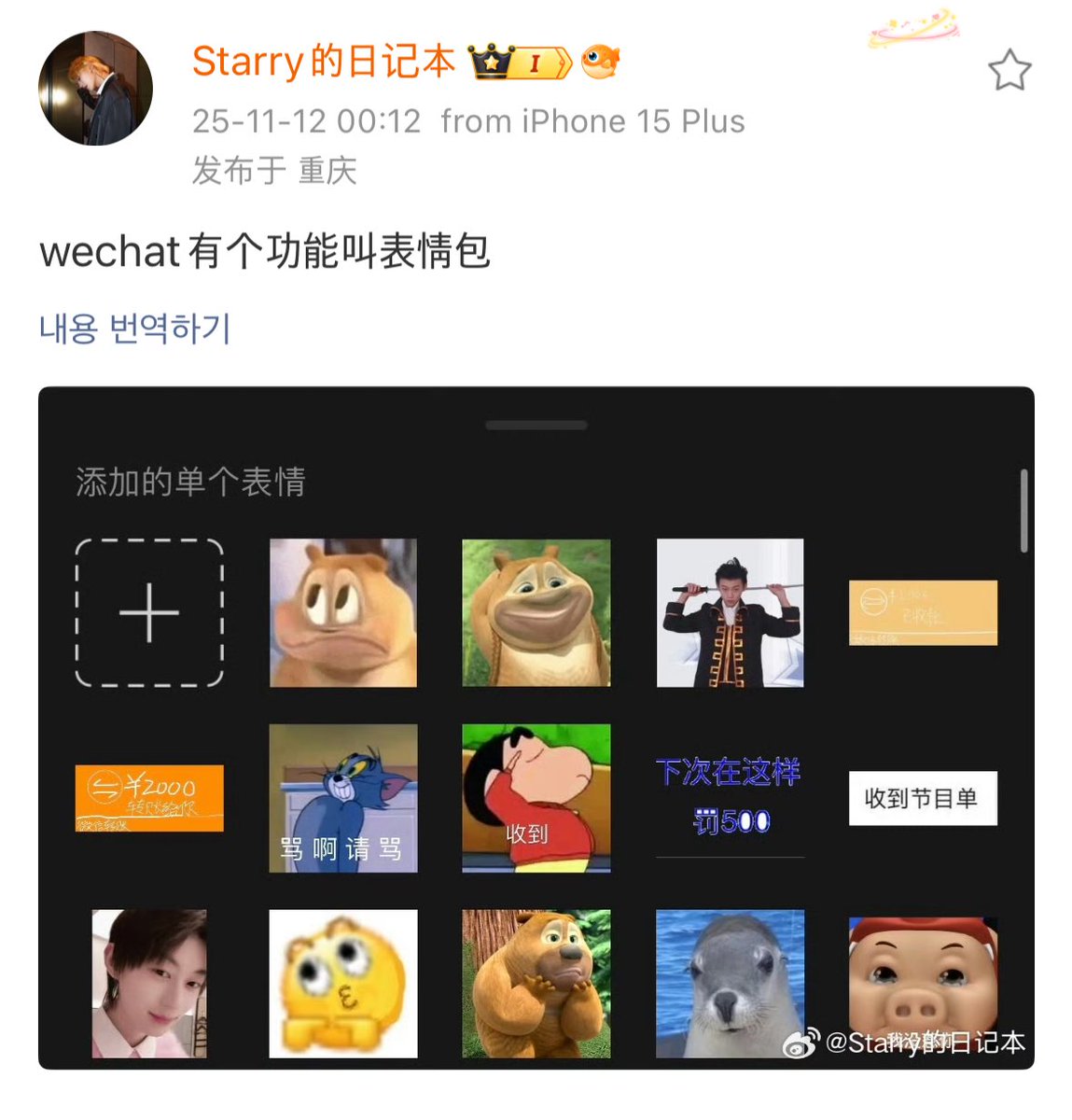 아니 ㅈㄴ 억울해보여서 머라 패여될지도 모르갯음